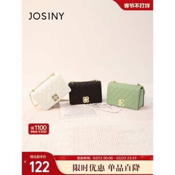 (免運)卓詩尼2025新款流行鏈條通勤高級質感小方包腋下單肩斜挎包女包包