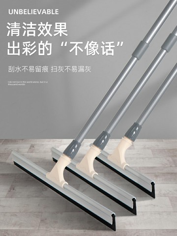 魔術掃把衛生間掃地頭發神器浴室刮水器地刮地板清理家用拖把掃帚