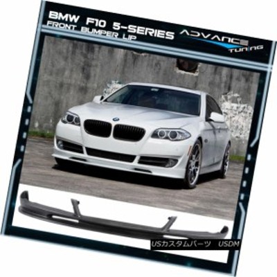 10-13 BMW F10 5シリーズ3Dスタイルフロントバンパーリップ未