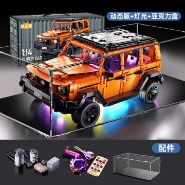臺灣出貨🔥 積木汽車 積木小汽車 2025新款兒童禮物兼容樂高玩具奔馳大G越野車跑汽車模型積木男孩 積木跑車