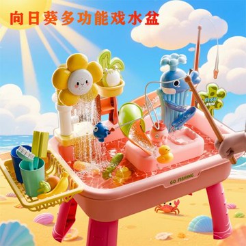 兒童夏天玩具電動戲水盆小朋友戲水玩具兒童過家家玩具批發