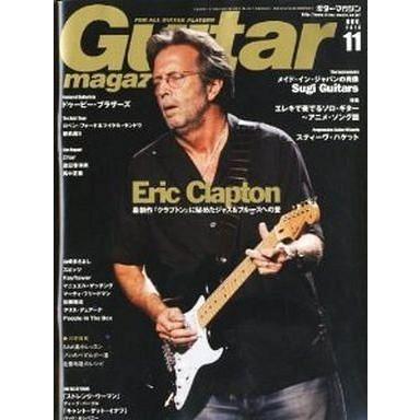 中古ギターマガジン Guitar magazine 2010 11 ギターマガジン