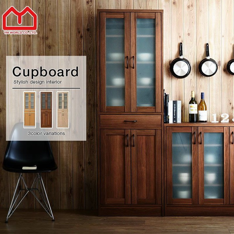 食器棚 60cm幅 薄型 北欧 スリム おしゃれ ダイニングボード 収納 食器棚 通販 Lineポイント最大0 5 Get Lineショッピング