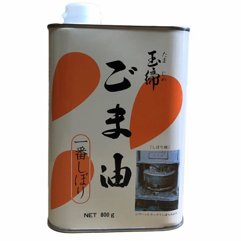 健康フーズ】純胡麻油 180g ＜ごま油＞ – シツジ珈琲®