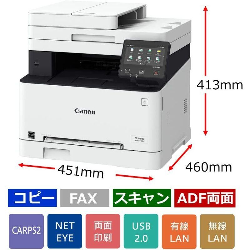 Canon Satera MF8570Cdw 複合機 Wifi印刷 ファクス スキャン コピー ...