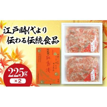 ふるさと納税 福島名産 阿武隈の紅葉漬 （鮭の米麹漬け） 450g 福島県 伊達市 東北 鮭 さけ サケ しゃけ シャケ 発酵食品 F20C-014 福島県伊達市