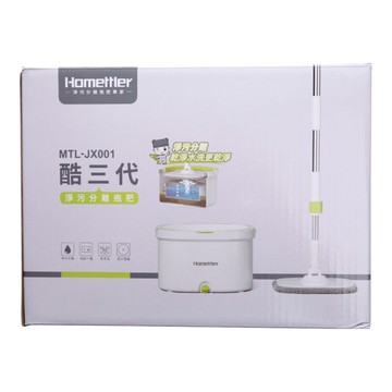 Homettler淨污分離拖把組(混色)