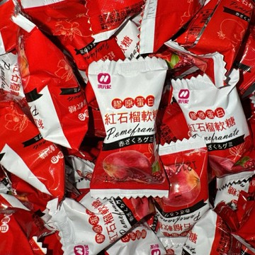 【粿女兒商行】??現貨 膠原蛋白紅石榴軟糖