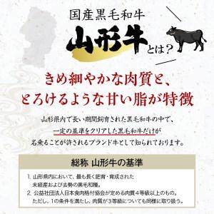 ふるさと納税 T-004 山形県河北町生産者山形牛ロース塊肉 約2.5ｋｇ 山形県河北町