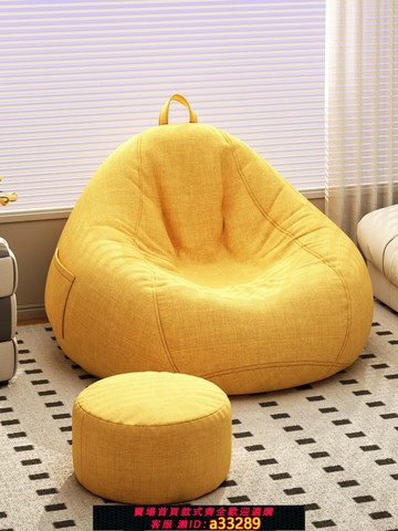 {可打統編 超低價}懶人沙發可躺可睡豆袋家用臥室小坐墩單人沙發陽臺小戶型浴室沙發