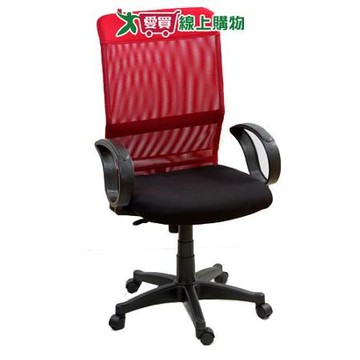 建鈞華茲中型網辦公電腦椅【愛買】