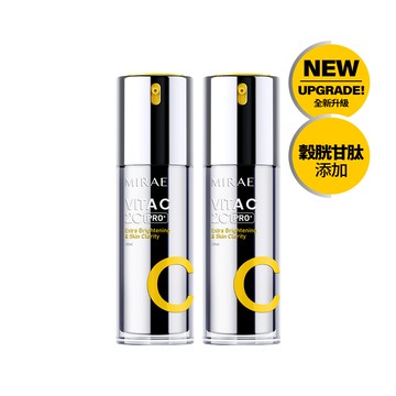 【未來美】PRO+超級2C美白淡斑精華 x2