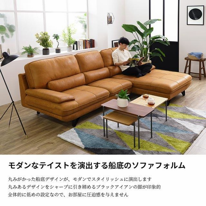 関家具　リラックスフォーム　Ｌ字ソファ RELAX FORM 関家具 正規代理店 ソファ ソファー カウチソファ L