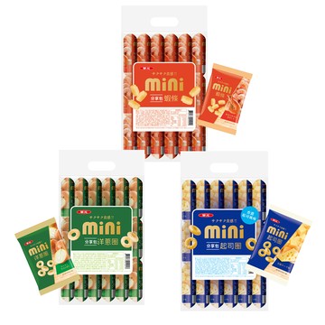 華元MINI分享包-起司圈/洋蔥圈/蝦條