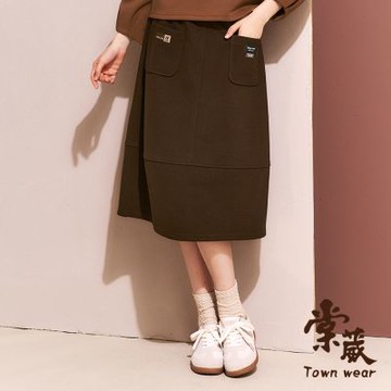 【TOWNWEAR棠葳】簡約口袋磨毛中長裙(女下身/女下著/裙子/腰頭彈性/休閒/百搭)