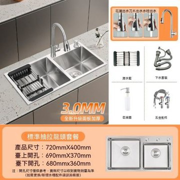 洗菜瀝水雙槽（72*40/75*41）洗碗池雙盆 不銹鋼雙槽水槽 可放瀝水籃雙槽 加厚雙水槽