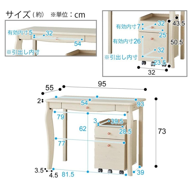 ニトリ 組み合わせ リモ２ デスク ルディ