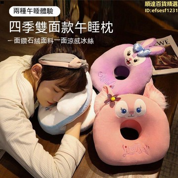 玉桂午睡枕 趴睡枕 小學生教室午休枕 午睡神器 趴趴枕 兒童抱枕 睡覺枕頭 枕頭