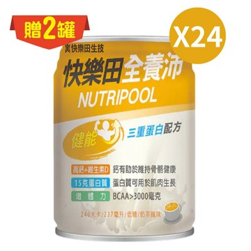 快樂田 全養沛健能三重蛋白配方(奶素/低糖/奶茶風味) 237ml(水)【德芳保健藥妝】1箱贈2罐(即日起~9/30)