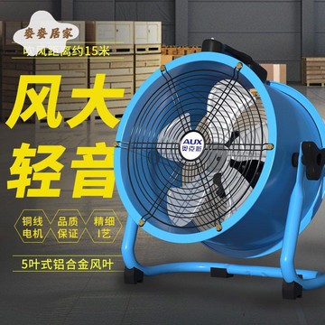 工業扇 電風扇 強力大功率趴地扇 大風力落地風扇 家用爬地扇[PP0521051]