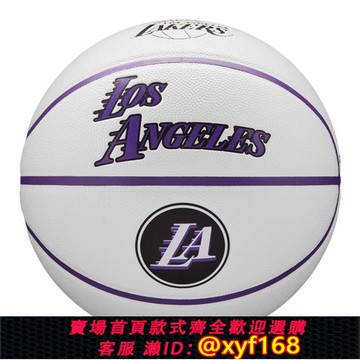 {可打統編 保固一年}威爾勝籃球NBA比賽成人標準7號球高端手感湖人勇士籃網限量款藍球