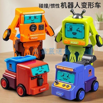 💖臺灣-出貨💖碰撞變形小汽車玩具百變機器人慣性回力小車1-2歲3歲反轉車男女孩05UR