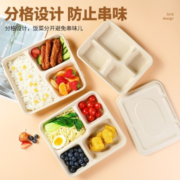【台灣出貨】一次性餐盒 多格紙漿餐盒 一次性便當盒 打包餐盒 外送包裝 便當盒 防水防油防滲漏 環保餐盒 打包盒 餐盒