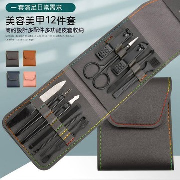 12件套修腳 修甲用具 全套 修甲美甲工具 套裝 指甲剪 指甲刀 美容 護甲 不銹鋼 附發票 台灣出貨