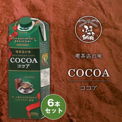 守山乳業 ＭＯＲＩＹＡＭＡ　喫茶店の味　ココア　１０００ｇ×６本