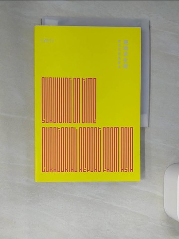 【書寶二手書T1／藝術_XIY】現地求生術 : 新亞洲策展報告_曲德益總編輯