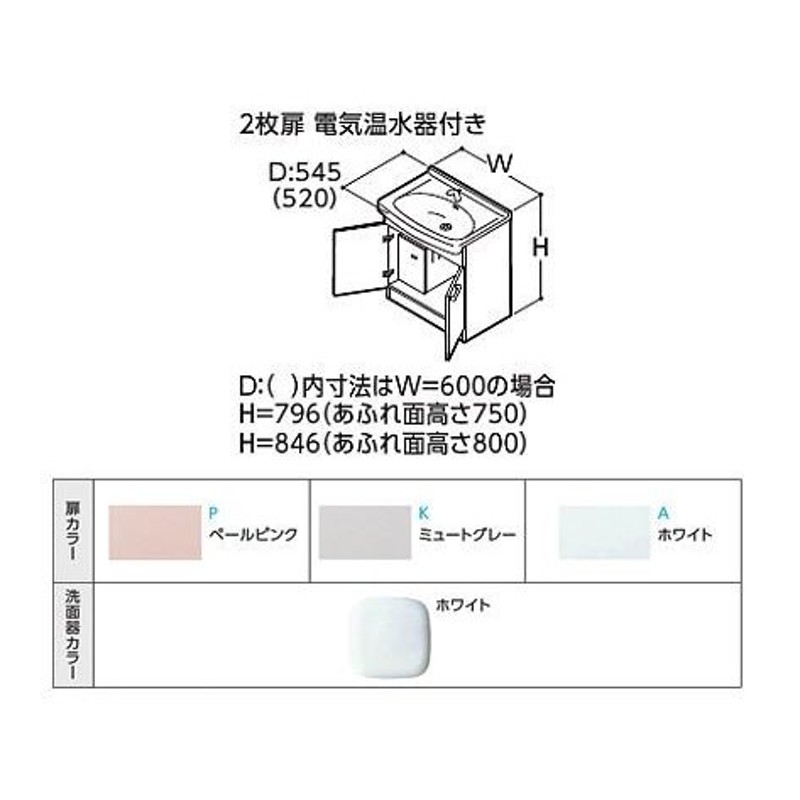 LMWB075A3GLG2G TOTO SAKUAサクア ミラーキャビネット三面鏡 間口750 LED照明 送料無料 - 2