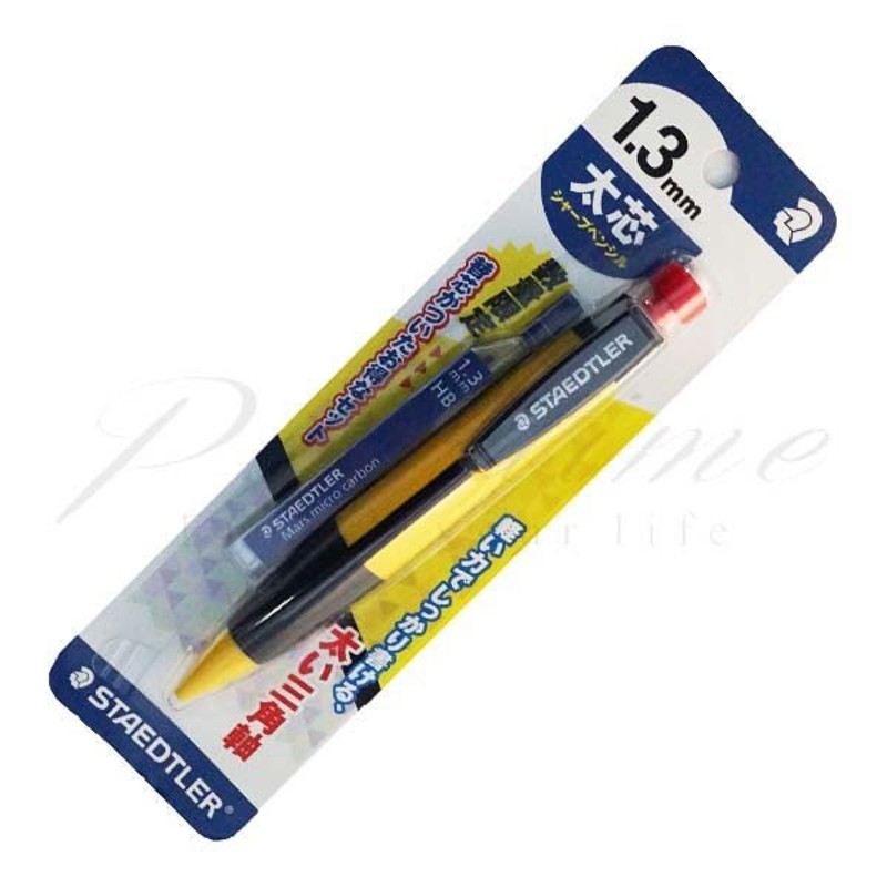 STAEDTLER（ステッドラー）シャープペンシル（替え芯付） | mdh.com.sa