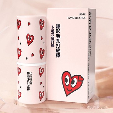 🔥臺灣48H出貨🔥隱形毛孔打底棒妝前打底啫哩遮瑕膏細膩保濕補水滋潤控油溫和