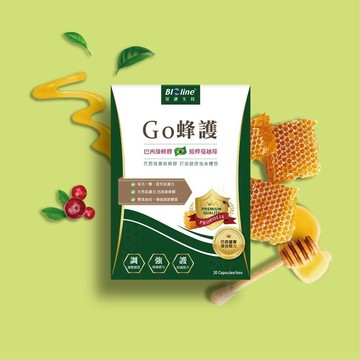 【廠商直送】Bioline星譜生技_Go蜂護蔓越莓綠蜂膠30顆