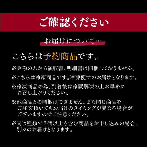 冷凍 おせち 札幌グランドホテル「洋風オードブル」  約4人前 19品目 オードブル  12月30日お届け (産直)