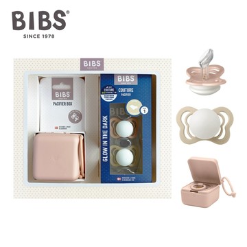 【BIBS】丹麥 Couture 奶嘴禮盒組(贈祝福小卡&手提袋)  新生兒禮盒 彌月禮盒