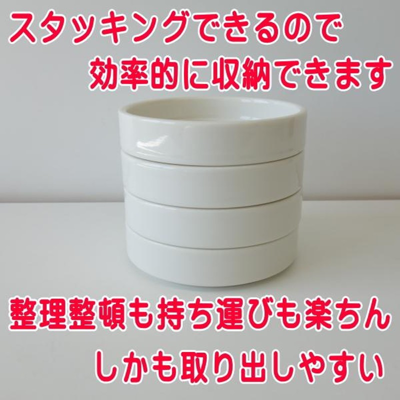 スタッキング 10cm ミニ マルチトレー レンジ可 食洗機対応 美濃 ...