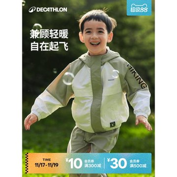 迪卡儂兒童防水運動外套男女童春夏童裝透氣休閑印花上衣夾克KIDC