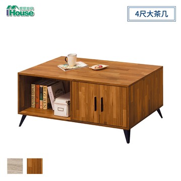 IHouse-卡里諾 木心板4尺大茶几