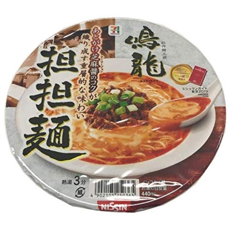 販路限定品日清食品 鳴龍 担担麺 149g×12個