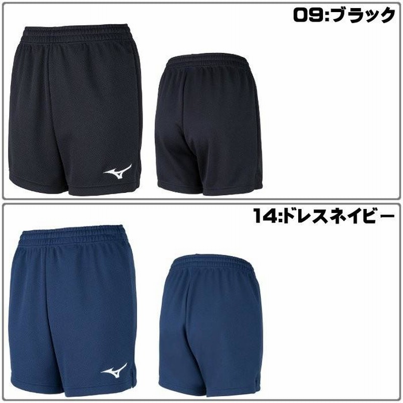 ミズノ（MIZUNO）（レディース）バレーボール パンツ レディース