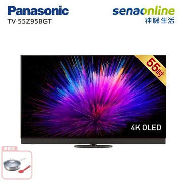 Panasonic TV-55Z95BGT 55型 4K旗艦OLED FireTV 智慧顯示器