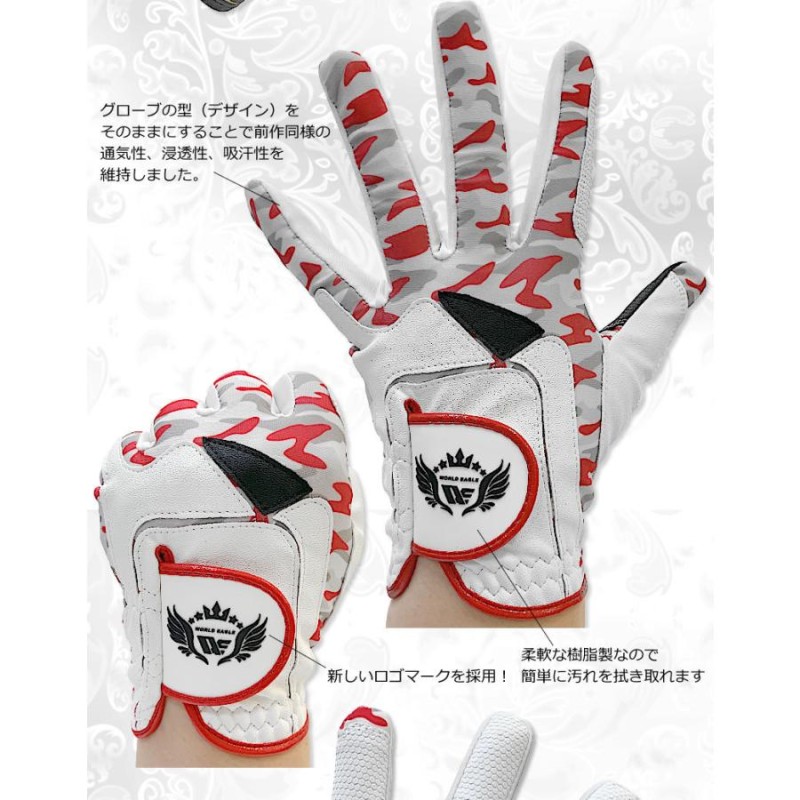 ゴルフグローブ パーフィット ハイグローブ メンズ WE-PFGL-TK 右手用 左手用あります ワールドイーグル | LINEブランドカタログ