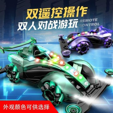 F1方程式賽車四驅特技漂移燈光音樂雙噴霧兒童玩具手勢感應遙控車
