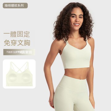 運動內衣 新品 固定胸墊 一體式胸墊內衣 高強度交叉鏤空美背 健身瑜伽內衣