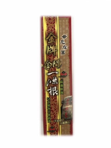 毋忘在莒 金牌金門一條根 草本植物萃取精油 精油噴劑120ml