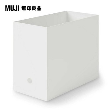 聚丙烯檔案盒.標準型.寬.A4.白灰【MUJI 無印良品】