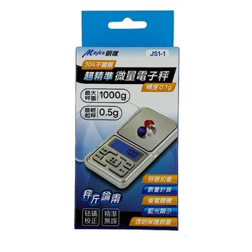 [寶旺旺]明家 304不鏽鋼超精準微量電子秤JS02-2