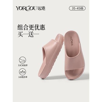 2雙裝 2026新款涼拖鞋女夏天外穿防滑EVA踩屎感情侶男居家居室內