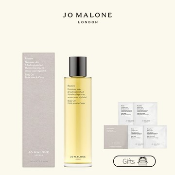 享體驗組【Jo Malone London】一夜修癒身體精華油